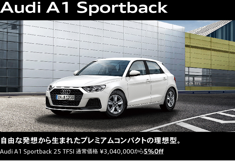 Audi A1 Sportback