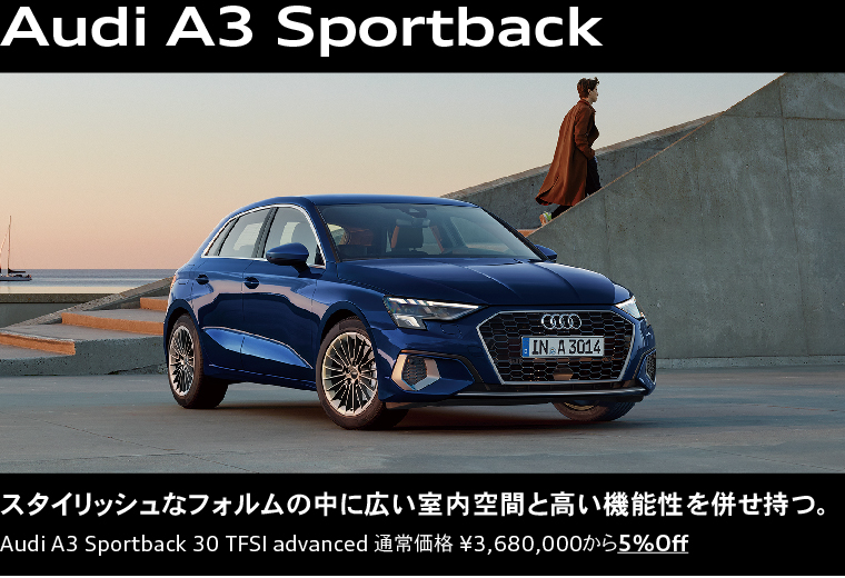 Audi A3 Sportback