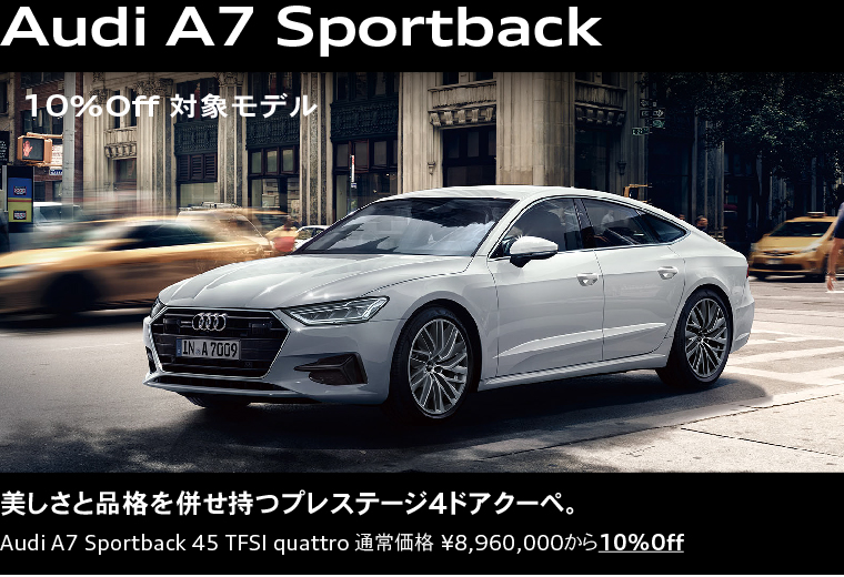 Audi A7 Sportback