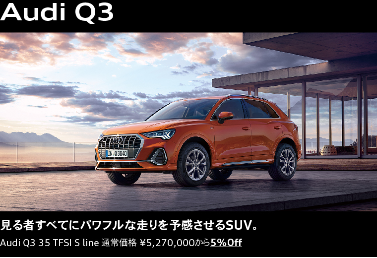 Audi Q3