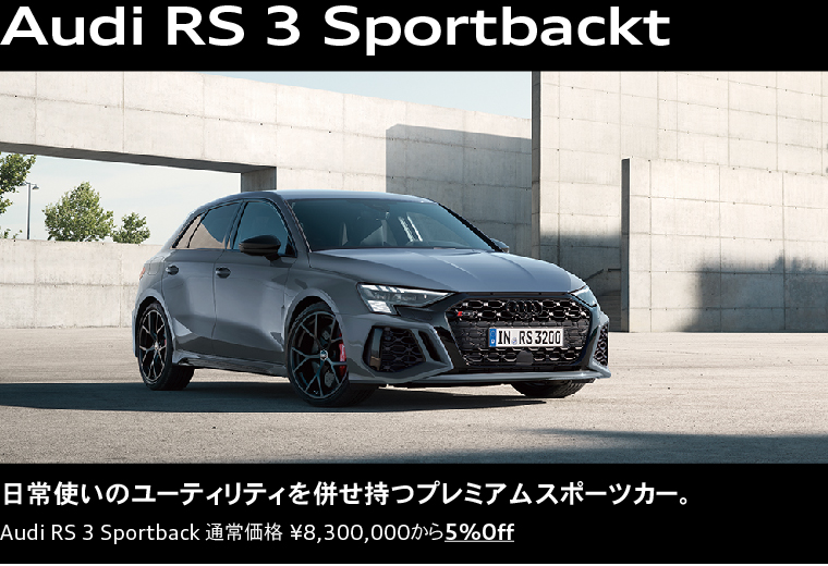 Audi RS 3 Sportback