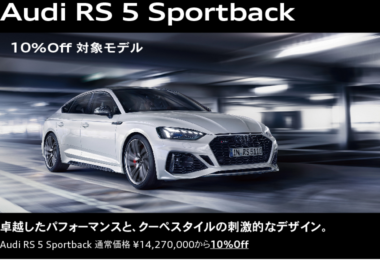 Audi RS 5 Sportback