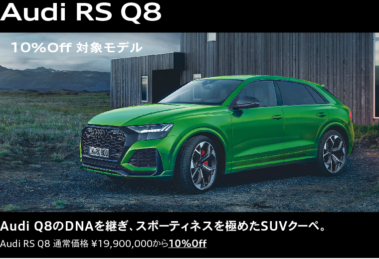 Audi RS Q8